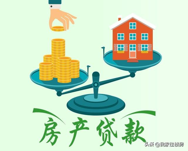 北京信用借款